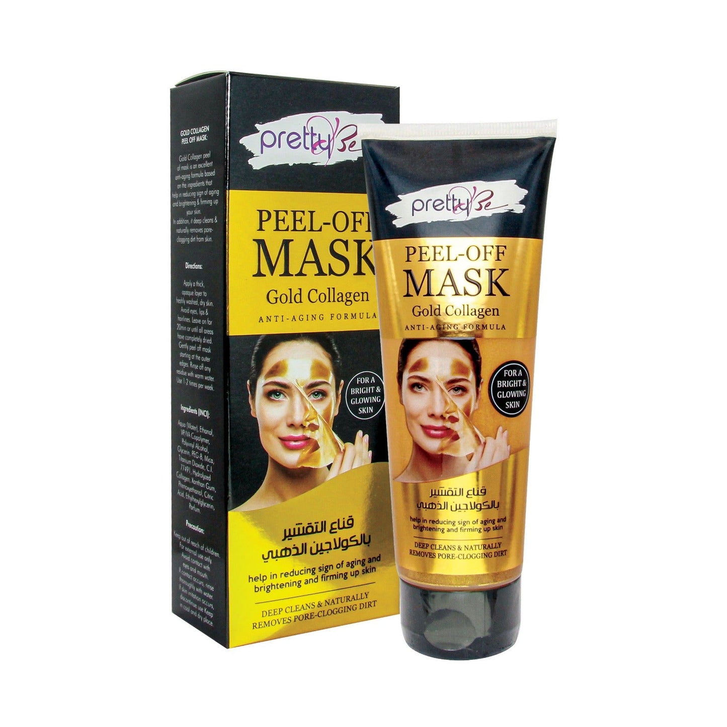Peel Off Mask | Pretty Be | Buy Online UAE | liffluxe.com