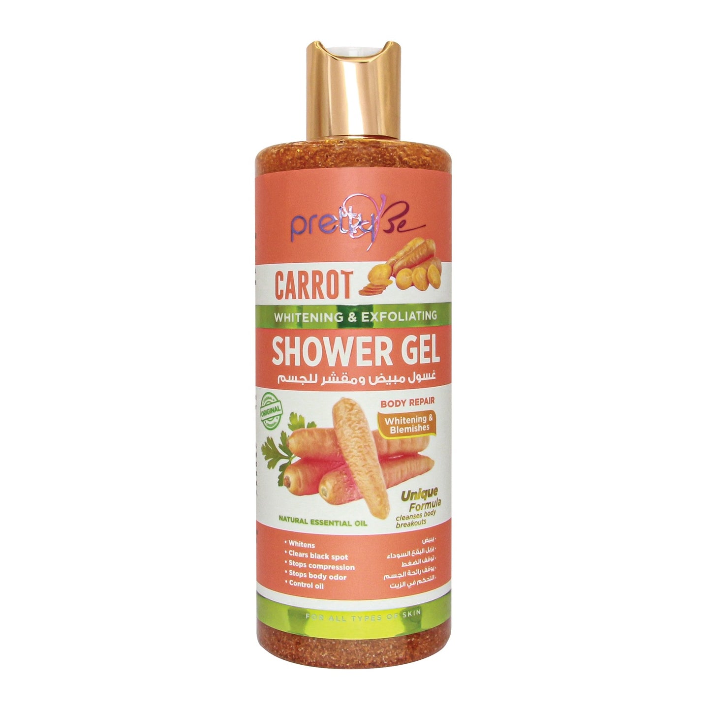 Exfoliating Body Wash