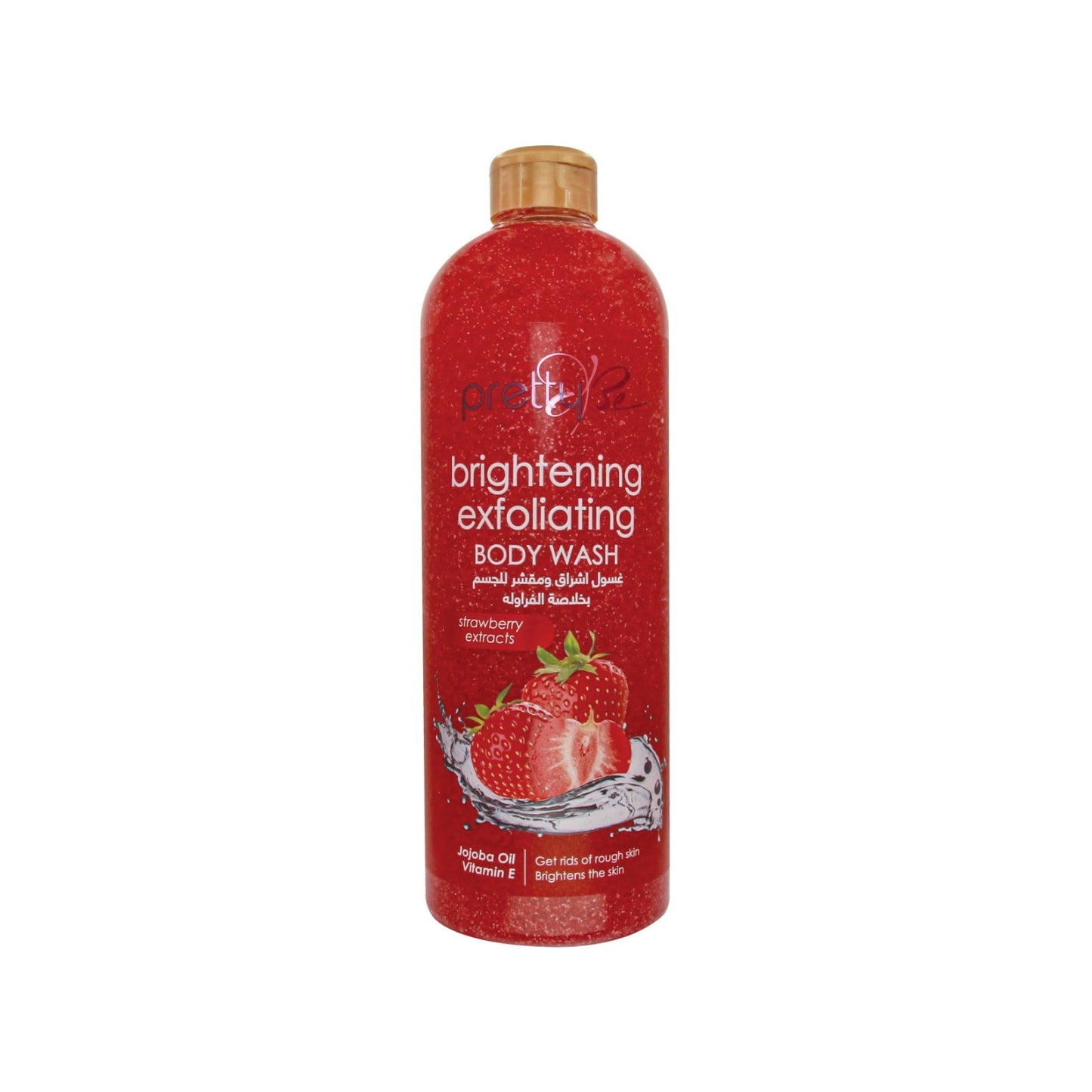 Exfoliating Body Wash | Pretty Be | Buy Online UAE | liffluxe.com