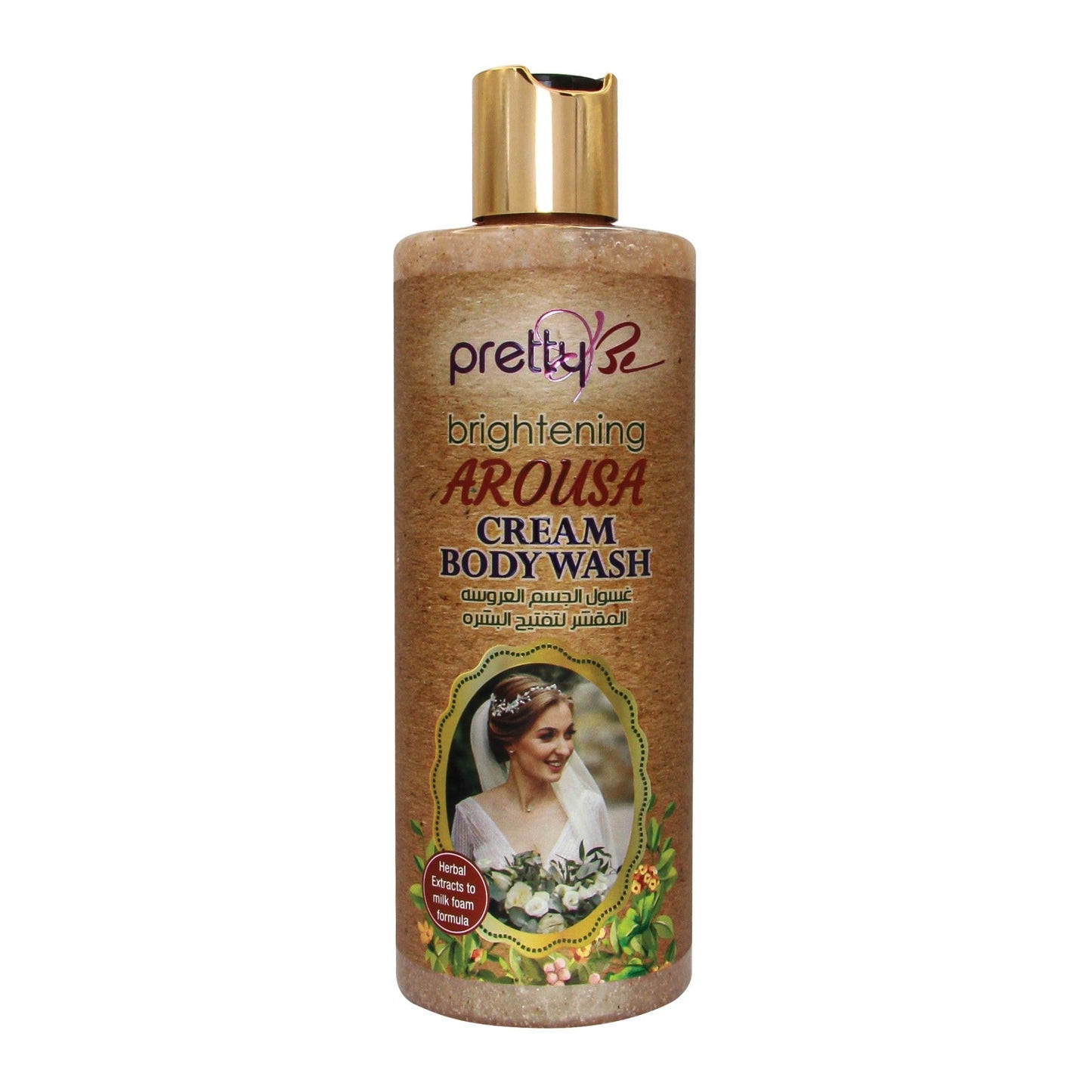 Exfoliating Body Wash | Pretty Be | Buy Online UAE | liffluxe.com