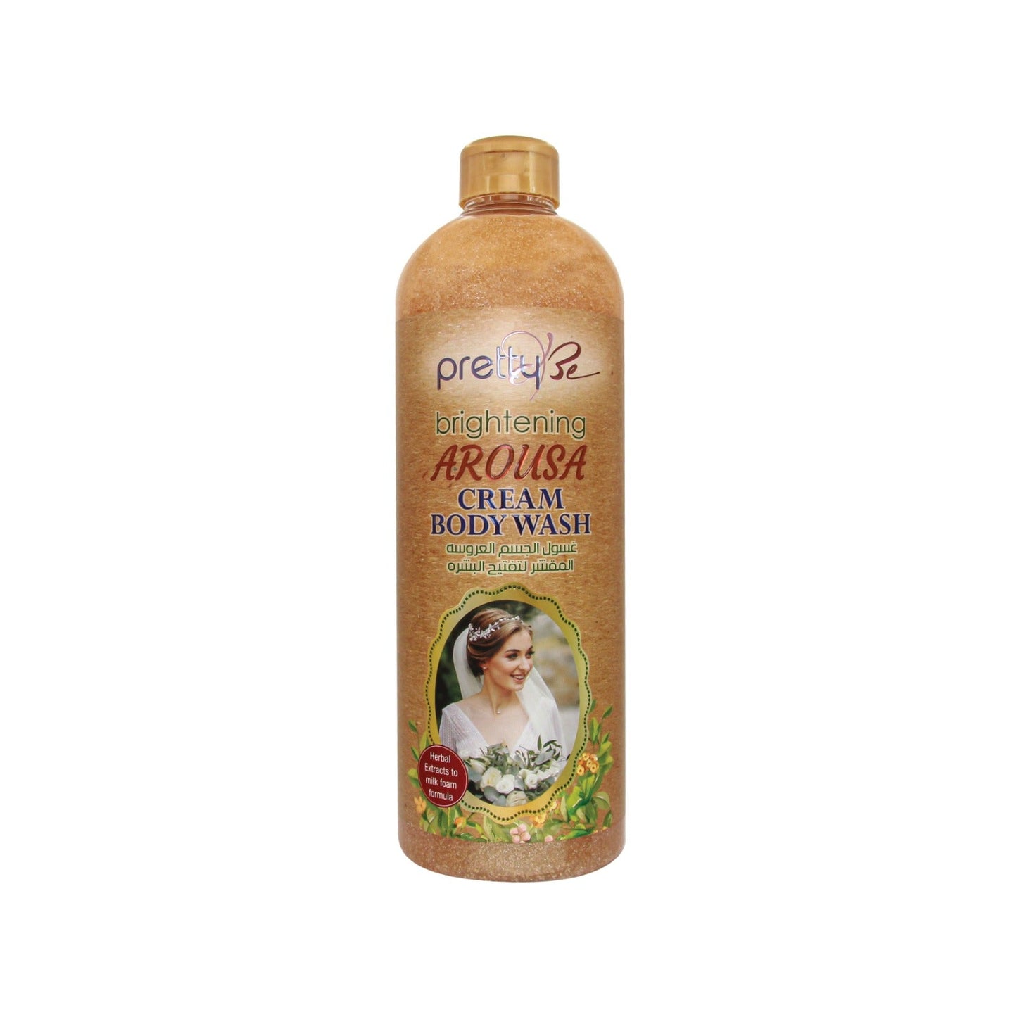 Exfoliating Body Wash | Pretty Be | Buy Online UAE | liffluxe.com
