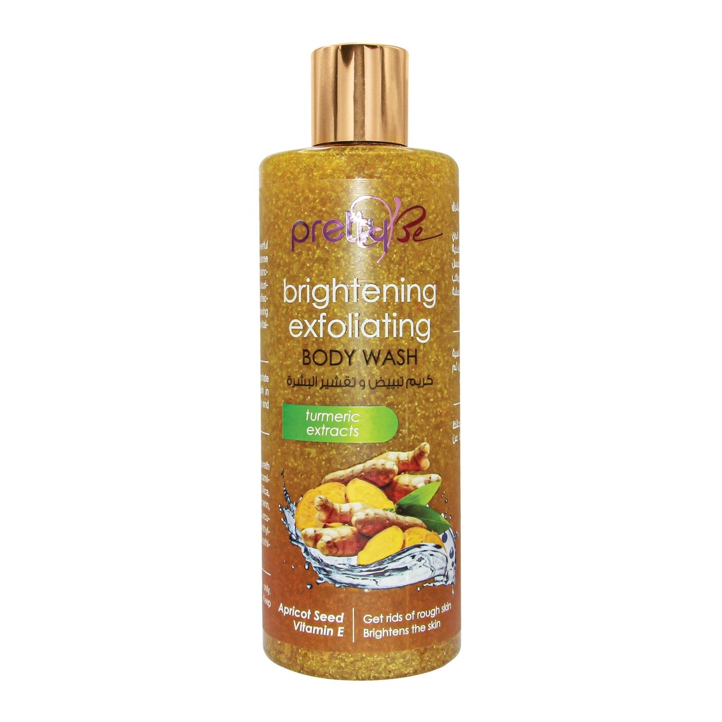 Exfoliating Body Wash | Pretty Be | Buy Online UAE | liffluxe.com