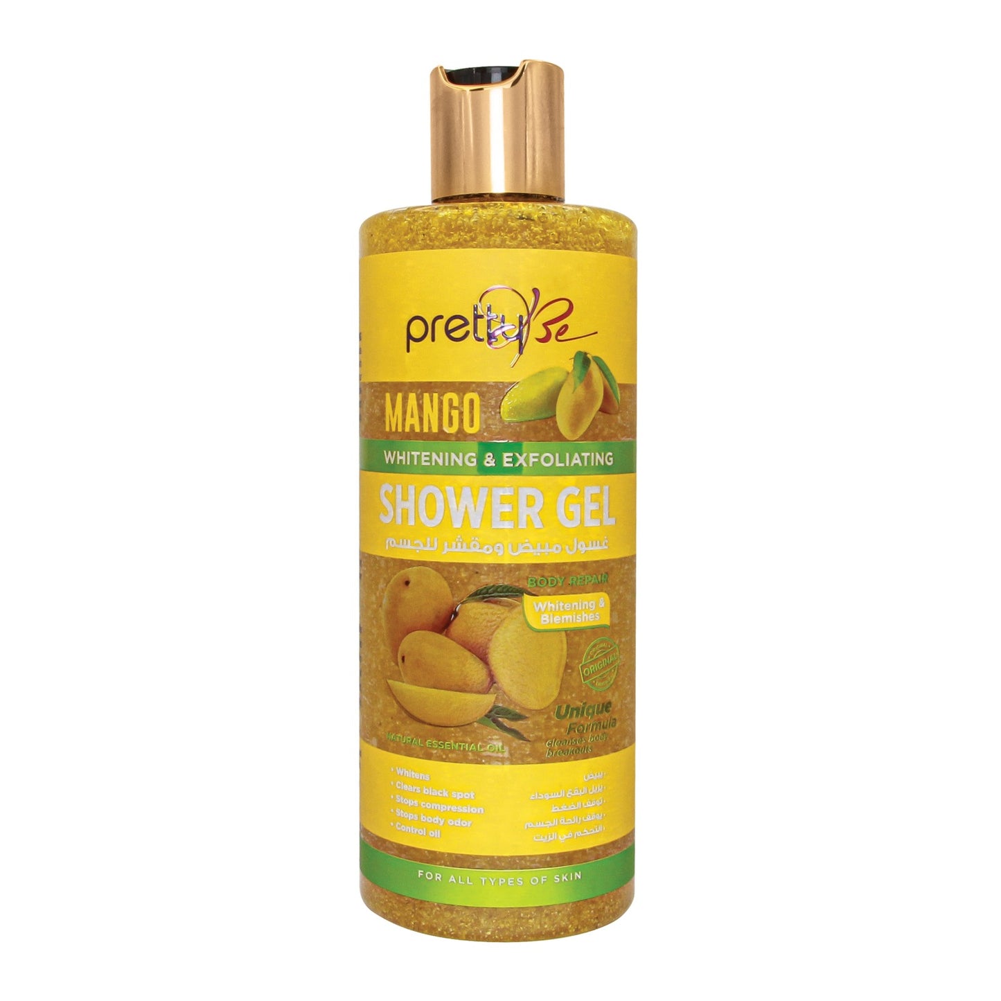 Exfoliating Body Wash